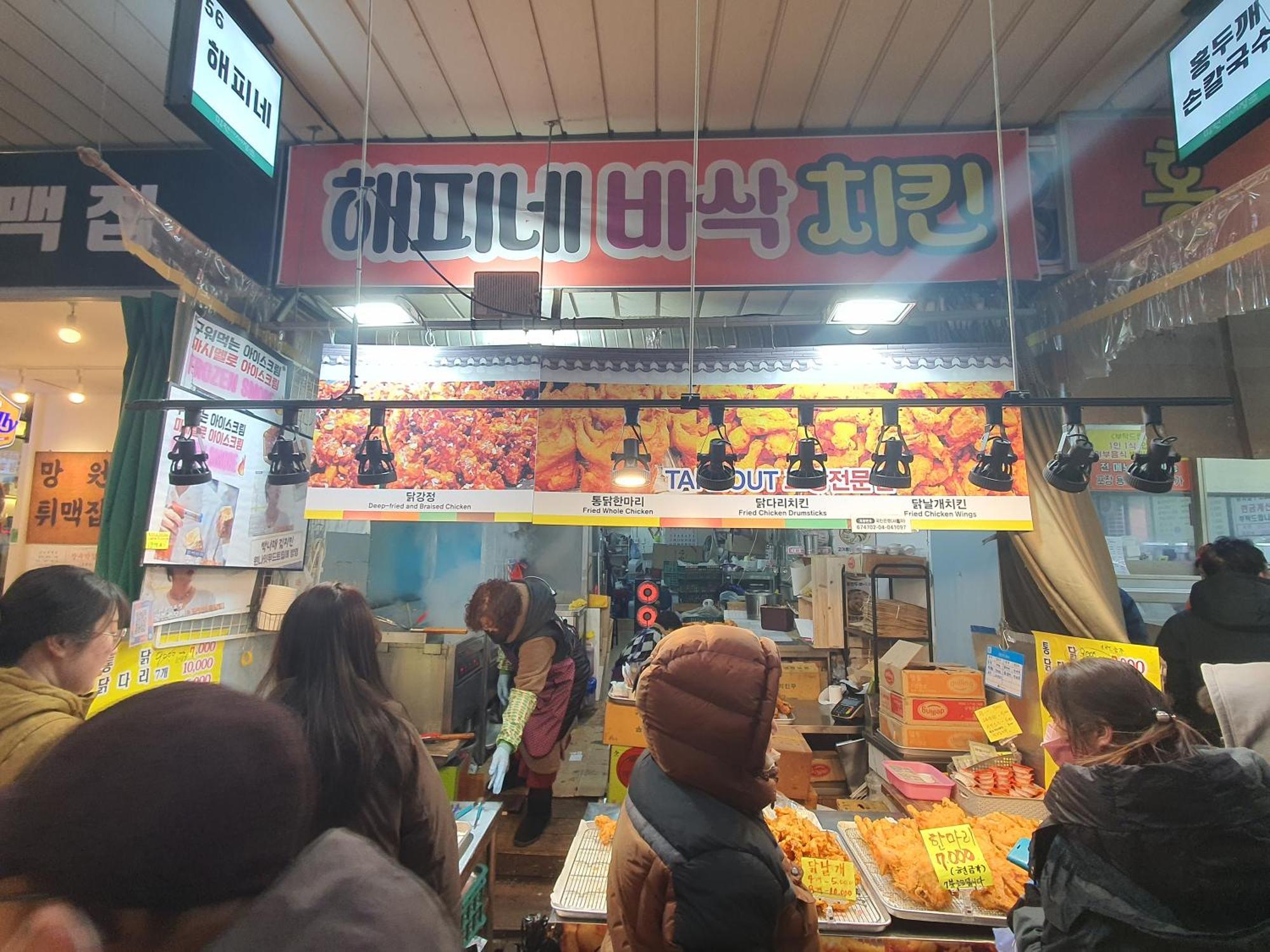 首爾 Mh House酒店 外观 照片