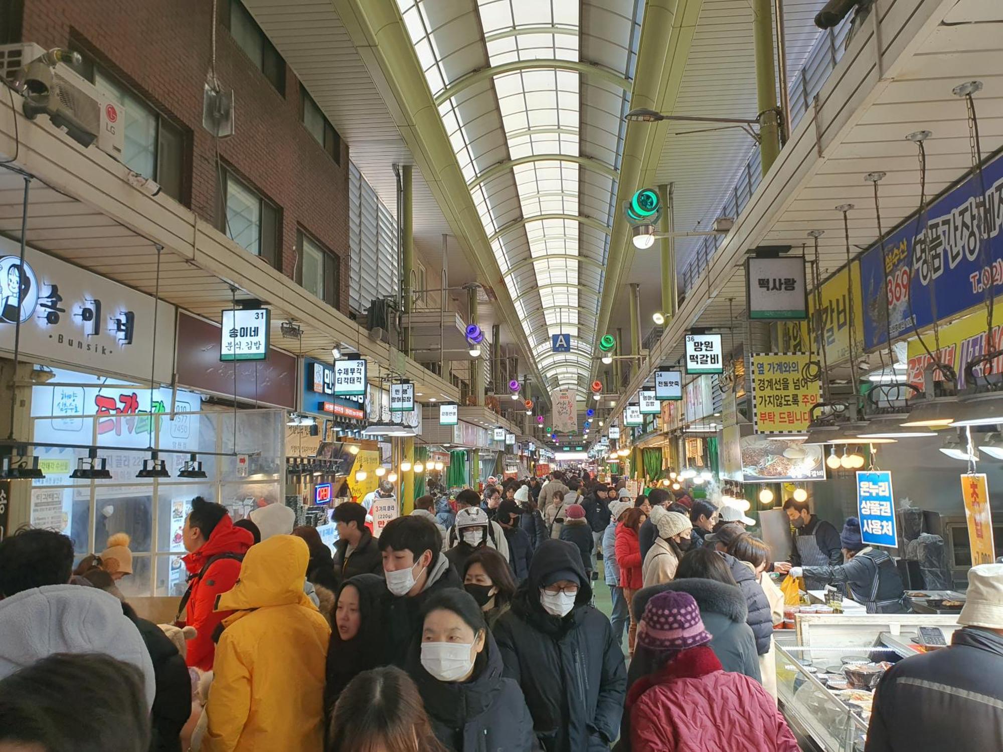 首爾 Mh House酒店 外观 照片