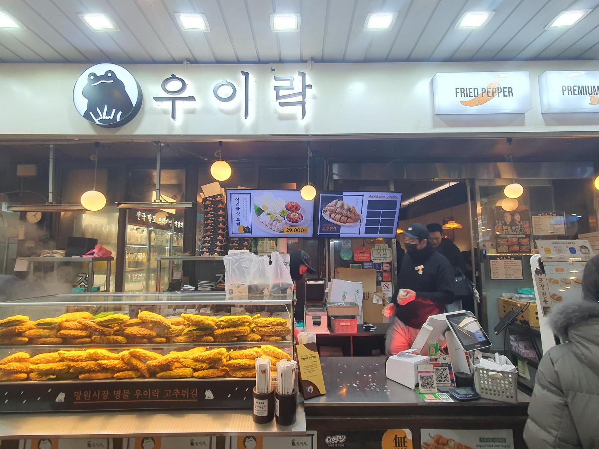 首爾 Mh House酒店 外观 照片