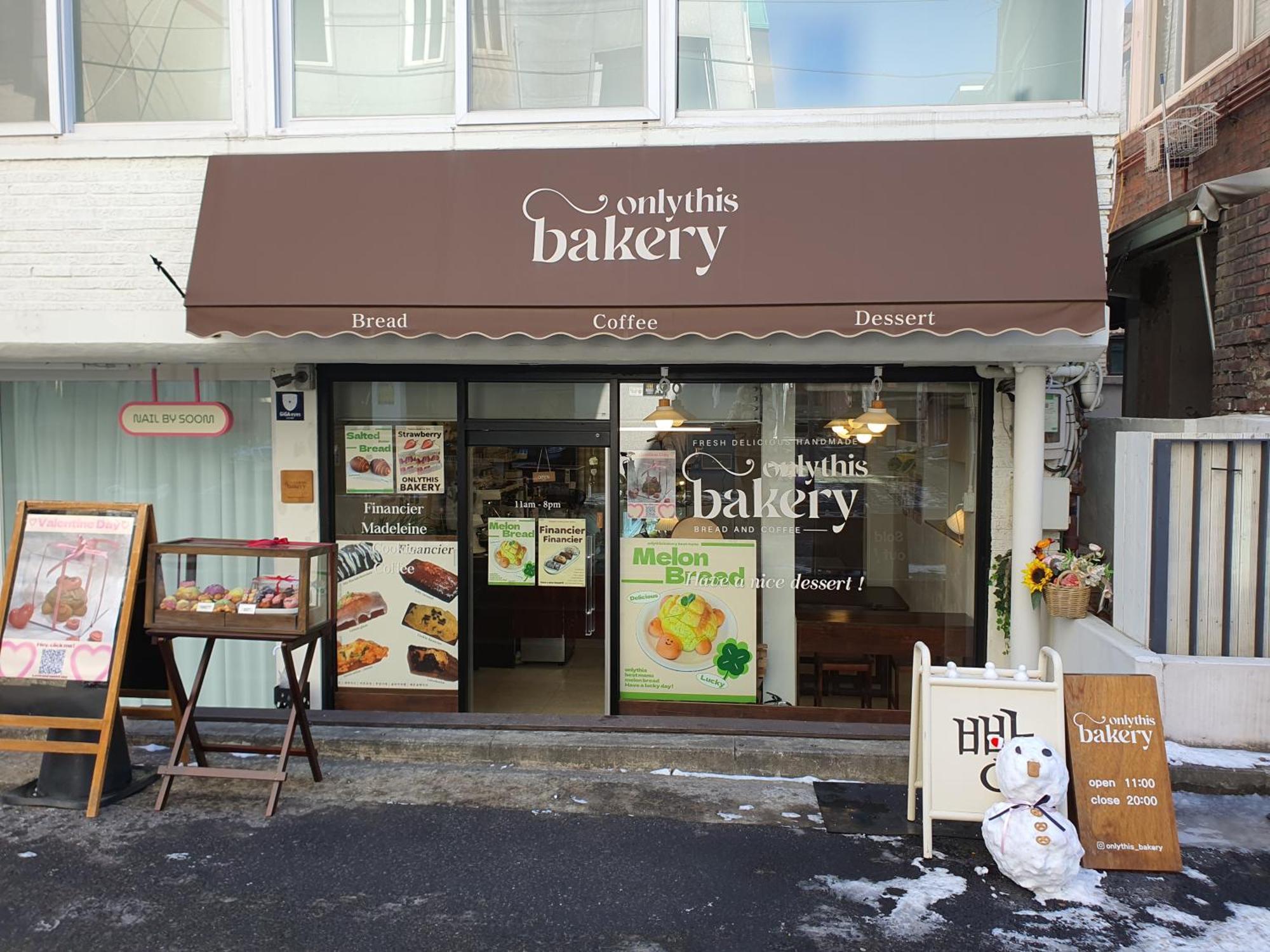 首爾 Mh House酒店 外观 照片